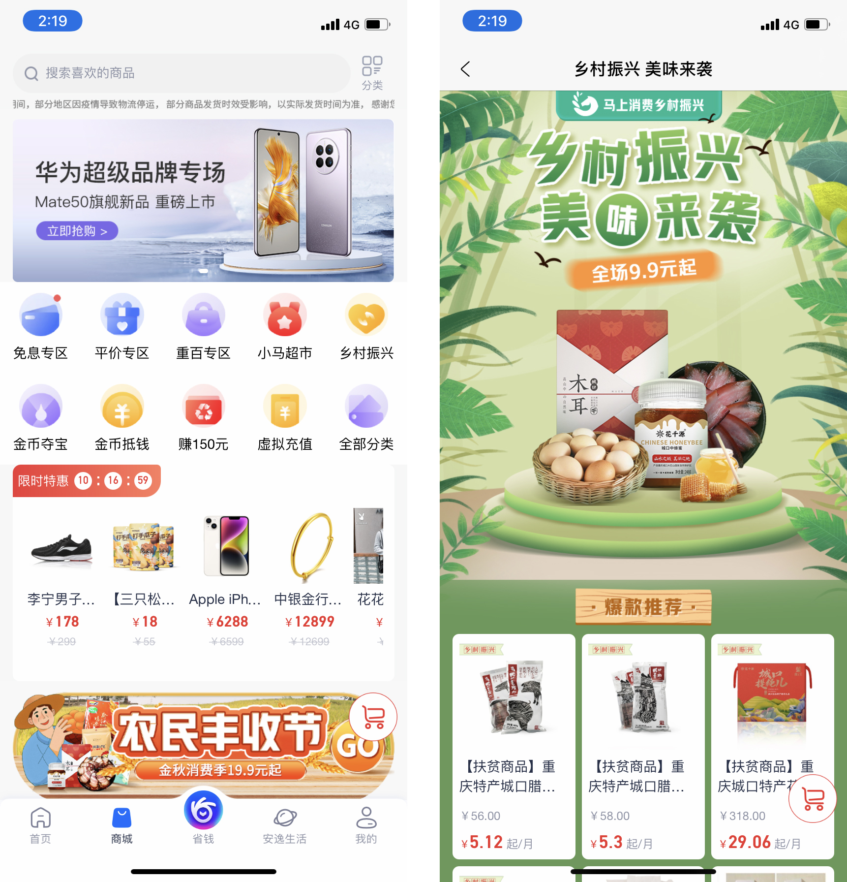 产品经理，产品经理网站